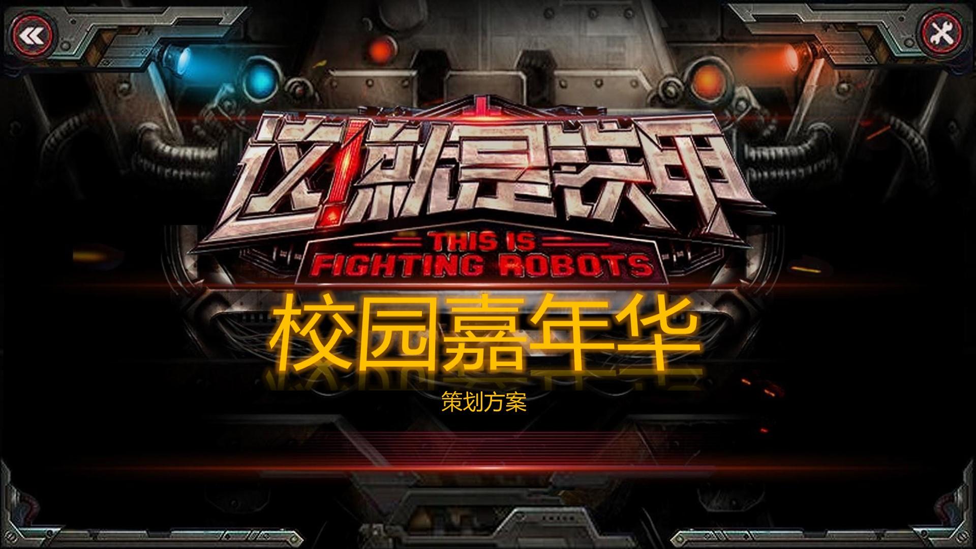 飞元影视完成年度重点项目社会效益评估