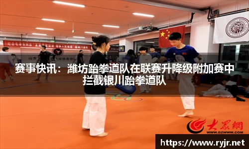 永盈会