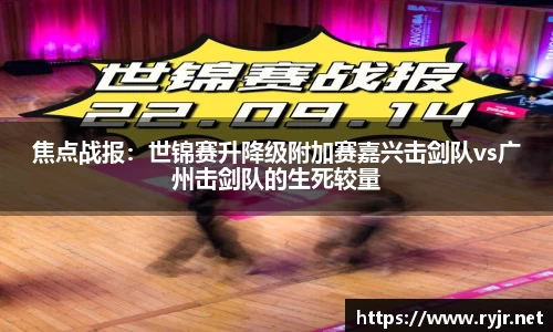 永盈会
