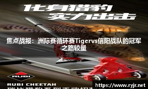 永盈会
